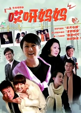 萌白酱（一口幼桃）- 天使内衣[35P/1V/654MB]